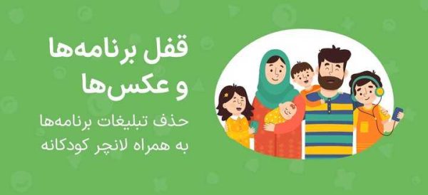 اشتراک سازمانی ایمینو؛ هدیه نوآورانه به خانواده کارکنان - خبرگزاری اورزو | اخبار ایران و جهان