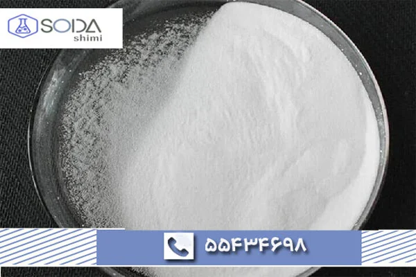هشدار برای مصرف کنندگان: آیا شربت آلومینیوم هیدروکساید واقعاً بی خطر است؟