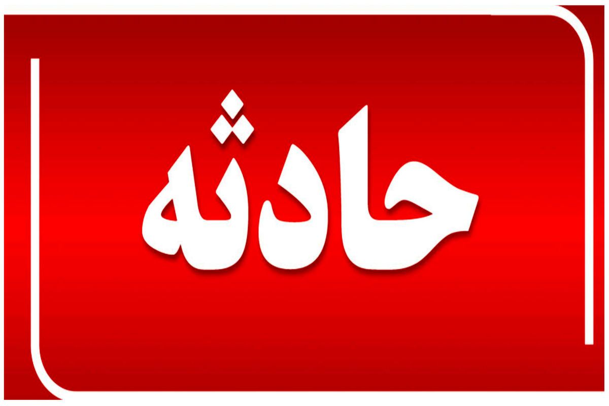 بیمارستان پایان تلخ یک عروسی؛ ۶ نفر راهی بیمارستان شد