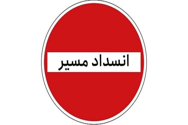 چالوس محور کرج - چالوس یک طرفه می شود - خبرگزاری اورزو | اخبار ایران و جهان