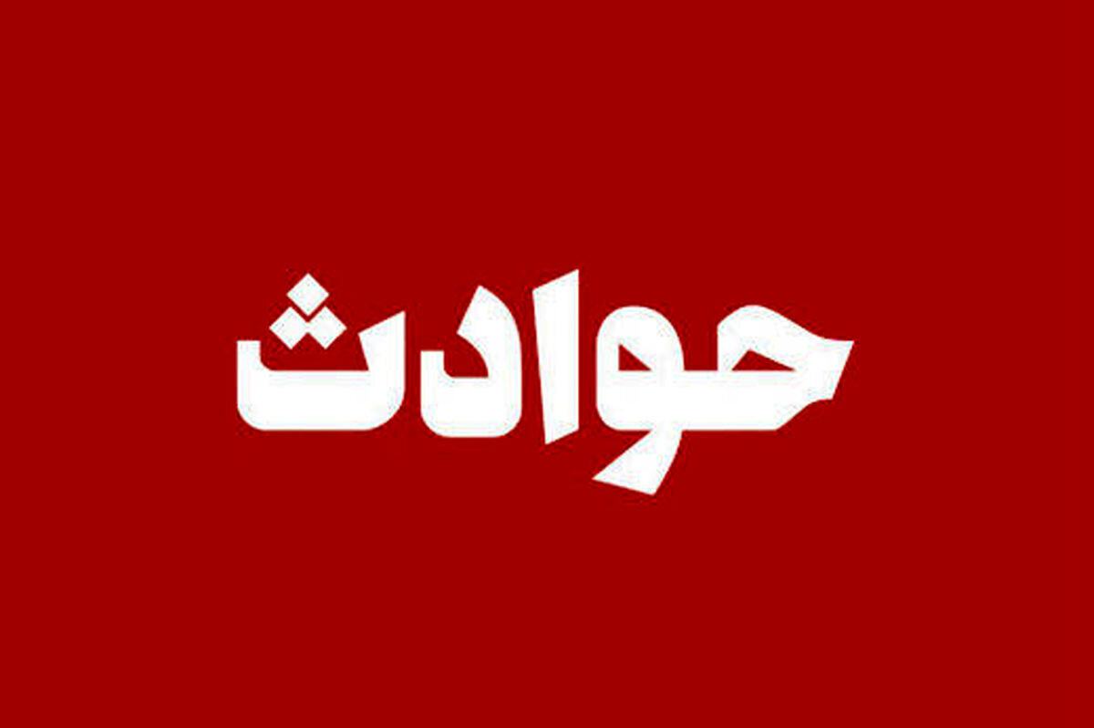 طلا مفقود شدن عجیب دو جوان/ سارقان بعد از دزدیدن طلاهای دختر و پسر جوان، آنها را کشتند