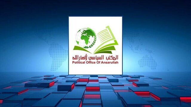 انصارالله انصارالله یمن: اسرائیل را تحت محاصره کامل هوایی قرار می دهیم