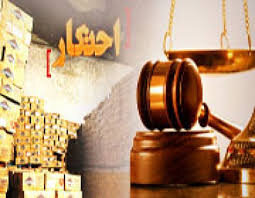 مازندران | مواد غذایی از کشف انبار مواد غذایی احتکاری تا بازداشت عامل قدرت نمایی در مازندران