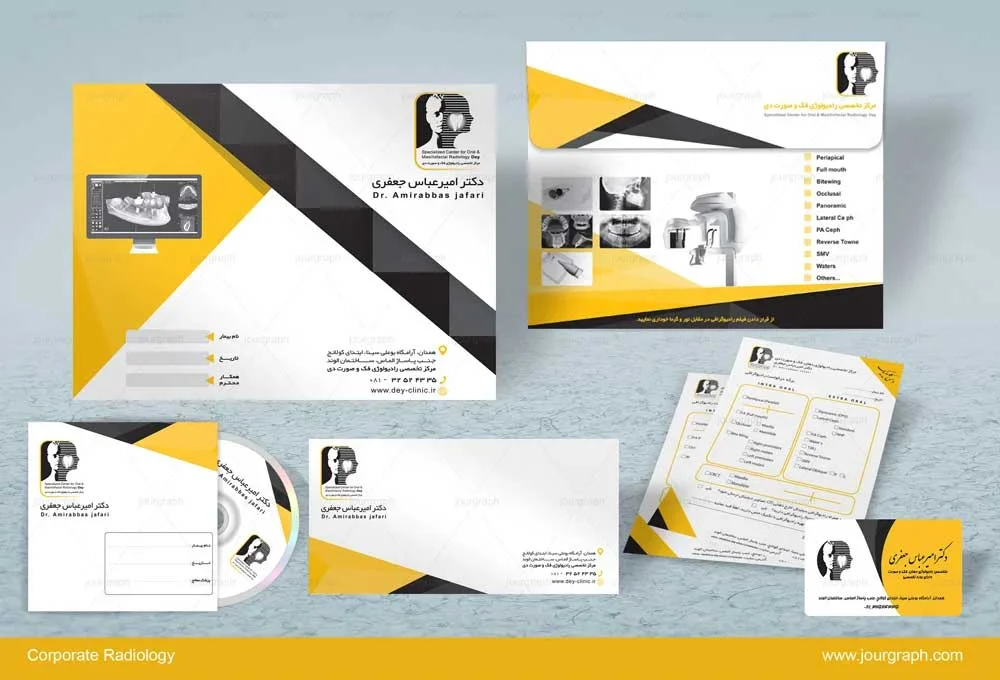 صنعت | چاپ پاکت رادیولوژی