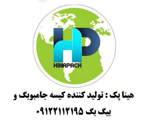 قیمت جامبوبگ (بیگ بگ): راهنمای کامل عوامل موثر و به روزترین قیمت ها در ایران