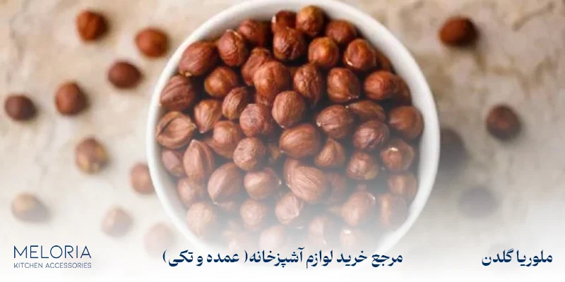 رژیم غذایی خواص فندق برای فشار خون: اهمیت + نحوه مصرف
