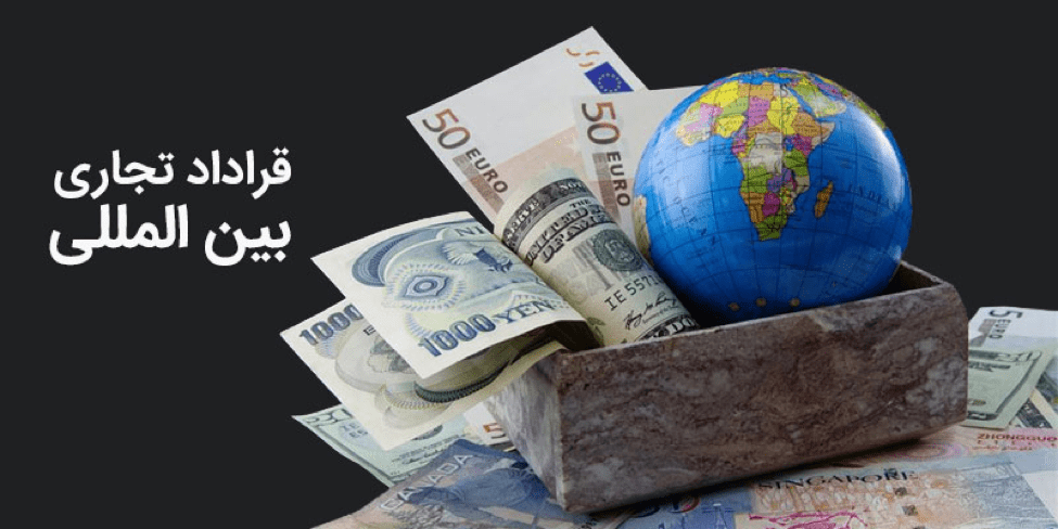 نقش منابع اورجینال در تفسیر صحیح قراردادهای تجاری