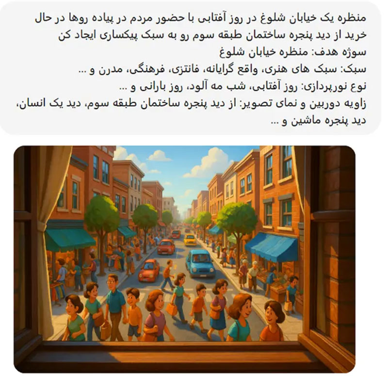 چگونه برای فیلم هوش مصنوعی پرامپت بنویسیم؟