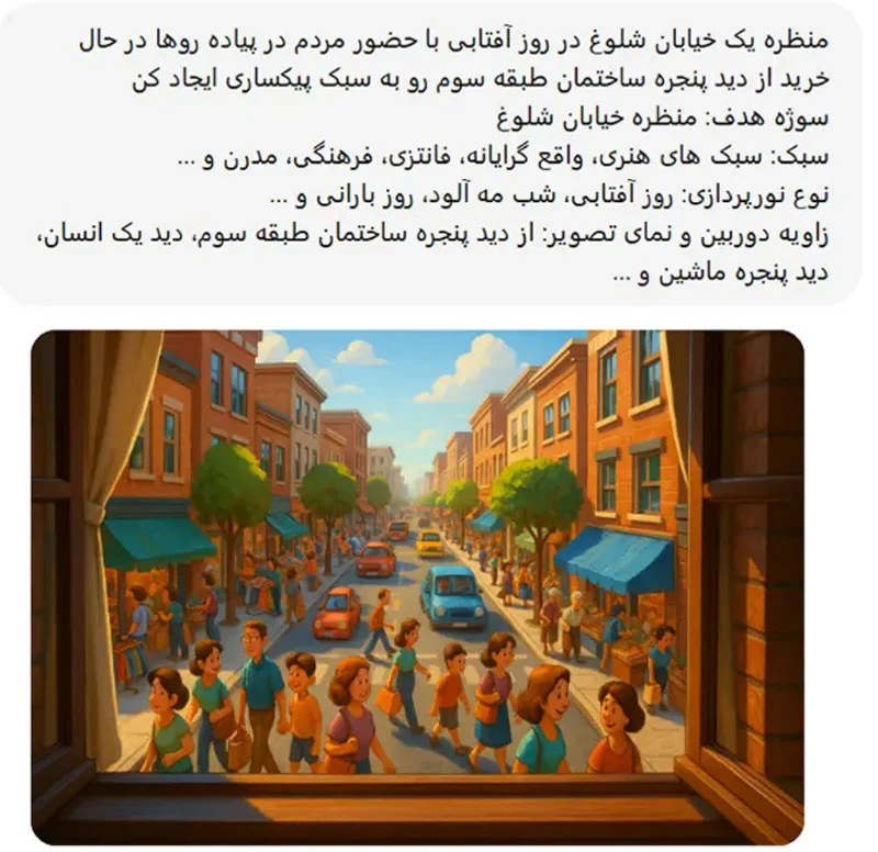 چگونه برای فیلم هوش مصنوعی پرامپت بنویسیم؟