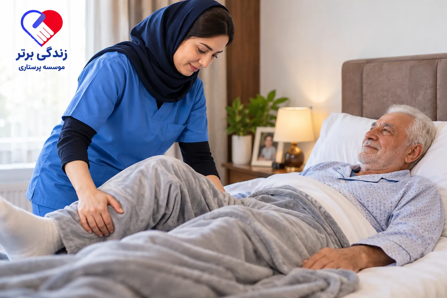 مراقبت از بیمار بستری در منزل برای جلوگیری از زخم بستر